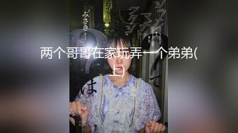 医学院青春花季学生妹穿着校服约炮先来一发野战回宾馆继续干稀毛粉嫩B中出内射