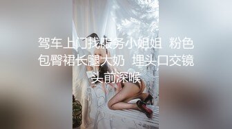 《情侣重磅泄_密㊙️》出租房帮哥们电_脑做系统无意间发现硬_盘内有他与女友做爱的自拍视频偷_拷了一份太TM精彩无水4K完整版 (2)