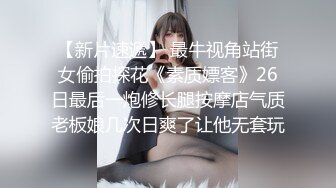 【精品无码流出】Karen的口交令人无法抗拒，我会失去理智......一个美丽的荡妇老师Kaede