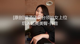 小情侣周末主题酒店开房啪啪 被精壮小男友操的嗷嗷叫