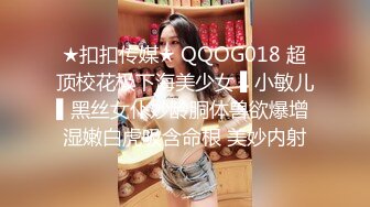 STP26386 ?淫娃学妹? 极品网红反差婊JK学生妹▌司雨▌震动棒强击嫩穴白浆横流 超长大屌深入窄穴 爆浆超强反差欲女