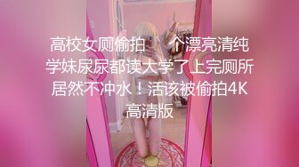 商场女厕全景偷拍几位大长腿女神级的美女少妇 (4)