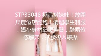 STP34025 双马尾JK美眉 啊啊爸爸不行了 身材娇小 小娇乳小嫩穴 在沙发被大鸡吧小哥多姿势猛怼 呻吟连连