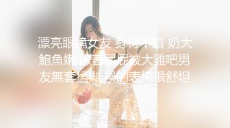 校花女神【清纯学妹啦】带闺蜜真空逛超市，公厕发骚自慰，玩得就是这份心跳，超刺激 (1)