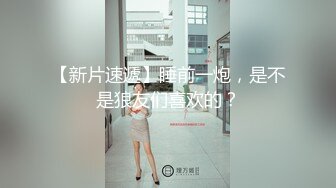 调教大二学妹