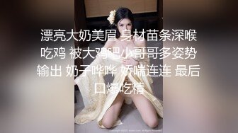 【瘦子探花梦幻馆】约操良家眼镜妹，应观众要求干第3炮，掰开逼就猛舔，怼着骚穴全力输出