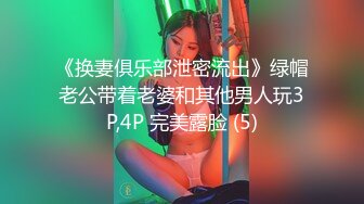 粉奶白皙长相甜美漂亮妹子，性感吊带黑丝扭动美臀