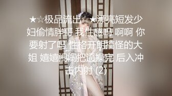 一龙两凤1攻无套操2小嫩受,挨个轮操精液都射他们脸上-上集