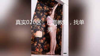 推特少女『朵朵』大尺度私拍流出