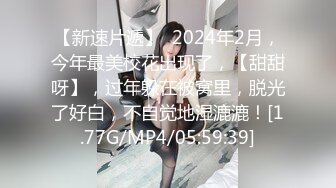 台湾JVID模特「elarine114」「白雪蘿綝」OF私拍 185cm身36F奶【第二弹】 (11)