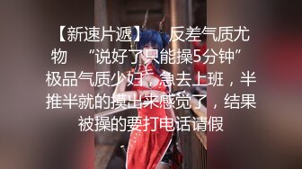 【新片速遞】   ❤️极品反差婊❤️极品美人与男友啪啪，超爱吃鸡巴，后入狂艹镜前自拍，十分刺激十分爽！[135.25M/MP4/00:01:27]