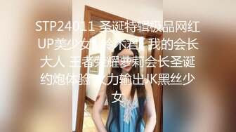 夜总会女厕偷拍短裙黑丝美女稀疏的逼毛肥厚的鲍鱼