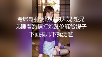 每天早上醒了就开始自慰的乖乖女大，忍着不敢发出声音