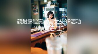 主题酒店热恋小情侣开房操逼自带情趣装小伙拨开内裤扣小穴