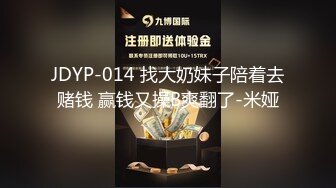 超极品高颜值童颜00后萌妹,某信随机摇壹摇勾搭陌生人来艹,发了位置壹直催快点来