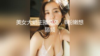 【新速片遞】    熟女人妻吃鸡啪啪 我的逼紧不紧 啊啊猛插我的蜜穴浪逼 我的逼骚不骚 在家被无套输出 骚话不停 内射粉穴 