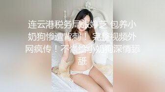 平安90后小少妇