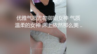 推特大神【SEVEN】388人民币VIP，调教约啪多位女奴，完整福利一网打尽，最新流出佳作 (2)