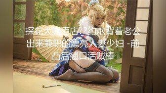 ❤️楚楚动人小仙女❤️“好深...爸爸_太深了～受不了！不要了_不要～啊啊啊~”极品艺校舞蹈系女神，小骚货说享受出轨的刺激 (2)