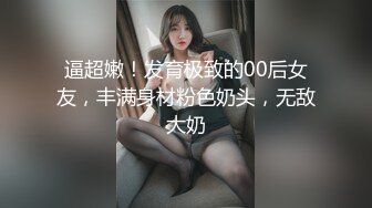   换妻游戏呀，密码房，年度换妻淫乱盛宴，眼镜妹全场最骚，美女左拥右抱