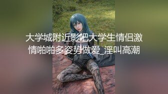 后入老婆淫太大