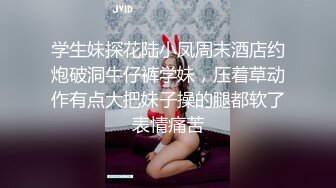 -巨乳奶牛尤物沦陷肉欲 揉捏奶子用力拉扯刺激乳头 啪啪快速抽插