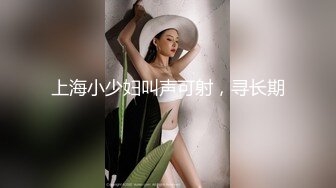 【顶级骚货??丰乳肥臀】极品丰臀骚货『Jennie』土豪肉便器 啪操爆乳丰臀逼 猛烈撞击丰臀 视觉冲击 高清720P原版