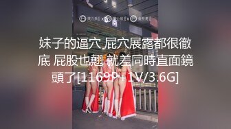 【新片速遞 】工作操逼两不误 少妇撅着大白屁屁被无套输出 咋还配合她只能慢慢操 职业女性没办法 