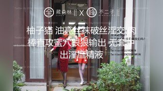 这大长腿 酒店干人类高质量女性 C罩杯粉粉乳房 娇喘声声勾魂摄魄