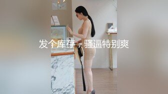 【新片速遞】 黑丝高跟带个墨镜的极品女模特伺候大哥啪啪，乖巧听话舔了鸡巴舔蛋蛋，配合大哥蹂躏抽插浪叫不止最后口爆