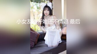 《情侣泄密流出》能仁家商短发俏皮女孩和男友啪啪被曝光