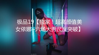 杏吧出品 漂流瓶賜予的性愛夢想 绯麗