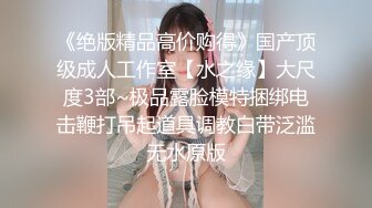 曾网络疯传的珠海艺术学院高颜值美女王D瑶事件勾引闺蜜男友大量不雅自拍视图流出完整全套