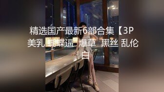 和高颜值同事开房，一字马啪啪女上位