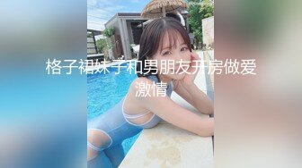   P站极品翘臀美少妇穿着各式情趣内衣和猛男炮友酒店开房激情啪啪被内射