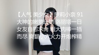 爆乳熟女 · 惠子阿姨· ：顶到她子宫去，这肥逼，操死她这个老骚逼，站起来，哇哇~哦哦哦哦哦~使劲，宝贝！