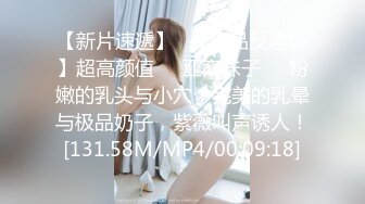 天美传媒 透明人电车痴汉偷上萝莉学生妹