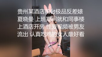 约操极品空姐，白嫩小仙女