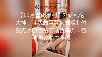 ✿网红女神✿ 极品香港网红美少女闺蜜▌马苏儿 ▌