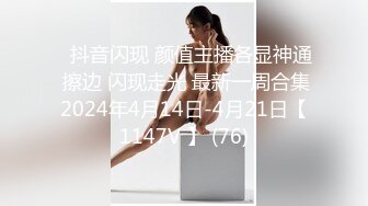 【阿呆寻花】甜美小骚货，美腿小短裤，抓着屌吸吮