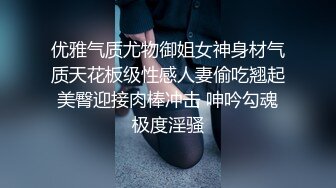 【新片速遞】  极品高颜值大二学妹和男友之间的私密⭐分手后被渣男被曝光⭐妹子被气哭了