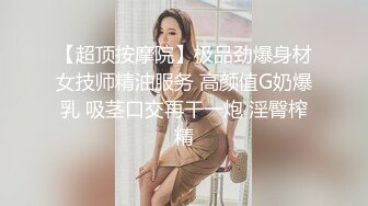 重磅福利最新购买（三人组作品）流出第2部套路上门试镜美女模特茶杯里下药迷干1080P高清版