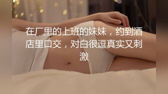 ✿淫声荡语小骚货✿“我和你兄弟上床了 你不会嫌弃我吧”“你戴套了 不算”跟兄弟互相PUA女友交换，碎花裙女神有多反差