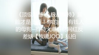 《台湾情侣泄密》大奶子美女同事的私密被曝光