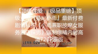 《震撼福利?超强?乱伦》真实原创大神记录与大肥逼嫂子的偸情日子，慢慢的聊到她内心处，最终拿下了，第一次好紧张