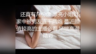 ✿最新流出美乳美尻20岁清纯娇羞幼儿园老师援交✿身材无敌长腿美乳✿满满撸点