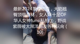 MDX-0230专职主妇的性爱午后-蜜苏