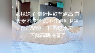 职场潜规则部门经理中午午休约身材苗条漂亮女下属酒店开房满足兽欲