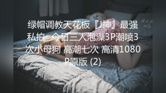 《屎上最强?厕拍》室外旱坑双机位偸拍超多女人方便~有年轻小姐姐有美少妇~从下往上看双洞一清二楚视觉盛宴