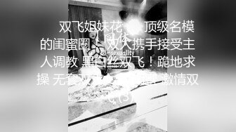 【AI巨星性体验】百变女神『迪丽热巴』胁迫黑丝嫂子乱伦做爱 内射操抽搐